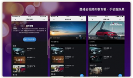 视频公众号,内容创作与传播的全新趋势