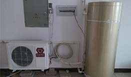 空气能热水器安装视频